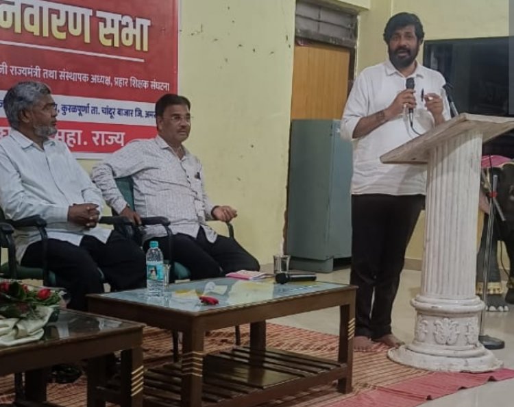 आमदार, खासदारांना पेन्शन, मग शिक्षकांना का नाही?