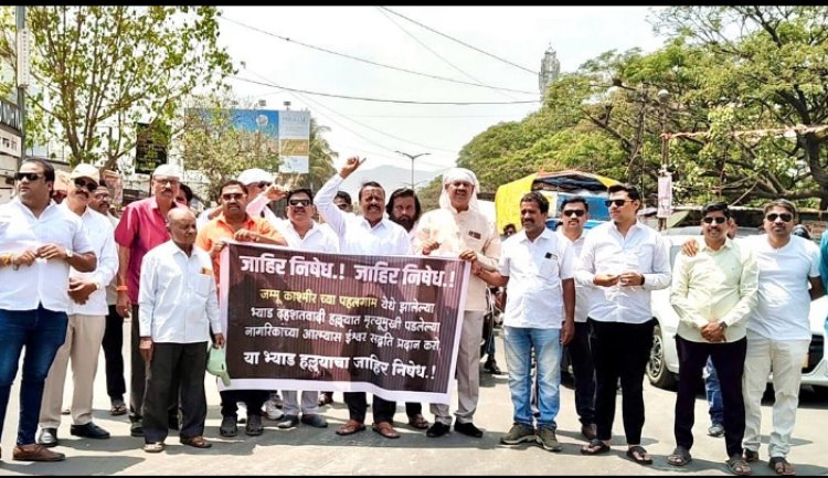 जम्मू-काश्मिरमधील पहलगाम येथील भ्याड दहशतवादी हल्ल्याच्या निषेधार्थ कोंढव्यात ग्रामस्थांची जोरदार निदर्शने 