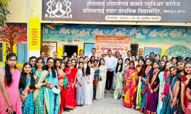 हौसाबाई सोपानराव कामठे व जनाबाई काशिनाथ ओव्हाळ जुनिअर कॉलेजचा बारावीचा १०० टक्के निकाल 