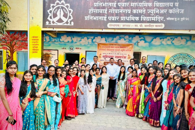 हौसाबाई सोपानराव कामठे व जनाबाई काशिनाथ ओव्हाळ जुनिअर कॉलेजचा बारावीचा १०० टक्के निकाल 