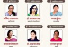 Yashaswini Award Declared for six women's :- महाराष्ट्रातील विविध क्षेत्रातील सहा महिलांना यशस्विनी पुरस्कार जाहीर, रविवारी पुण्यात पुरस्कारांचे वितरण! 