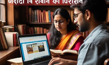 GramRajya's readership reaches 1.1 million per month :- अवघ्या तीन महिन्यात ग्रामराज्य न्यूज पोर्टलची गरुडझेप, वाचकसंख्या दरमहा ११ लाखांवर पोहोचली!