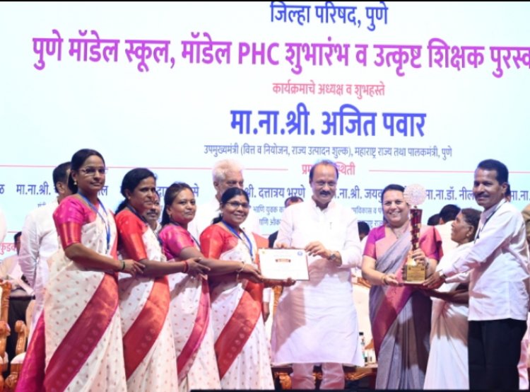 Pune zp model school, phc programme started :- ... आता पारंपारिक अध्यापन पद्धती  सोडा अन्  शिक्षण क्षेत्रात कृत्रीम बुद्धीमत्तेचा (ए.आय.) वापर वाढवा! 