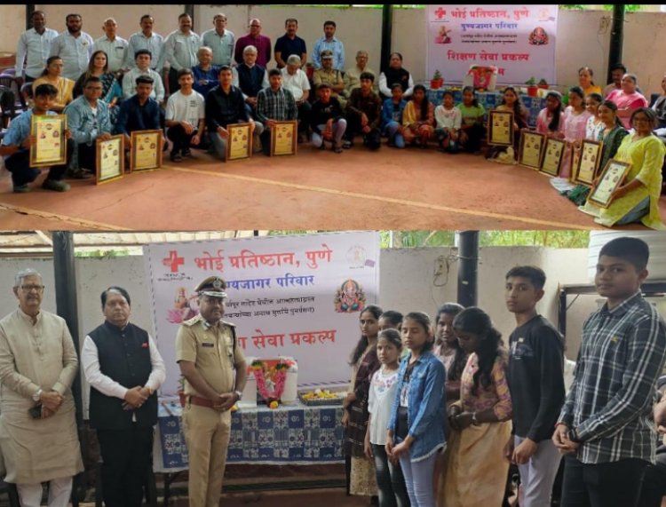 Children of farmers who committed suicide :- मुलांनो, घाबरु नका, शिका आणि आयुष्यात खूप मोठे व्हा,आम्ही सदैव तुमच्या पाठीशी राहू! 
