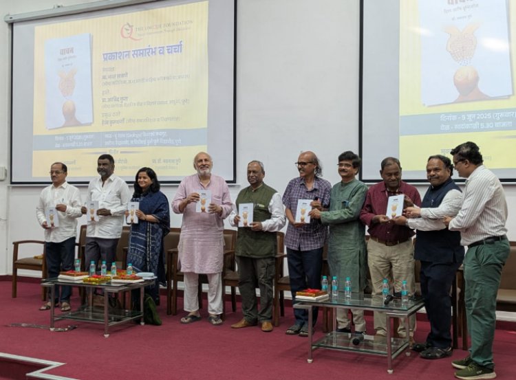 Book publish ceremony :- शिक्षकांनो, विद्यार्थ्यांना लाल शेरे देऊ नका, त्याऐवजी गोष्टीची पुस्तके भेट द्या!