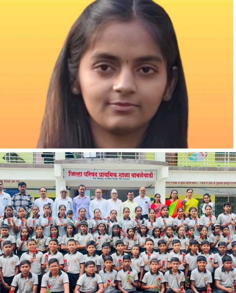 Wablewadi ZP School 'beats' the state in the scholarship exam-2025 :- शिष्यवृत्ती परीक्षेत वाबळेवाडी झेडपी शाळेचा राज्यात 'डंका'