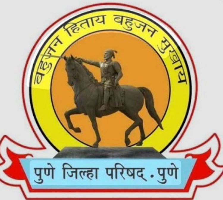 Pune Zilla Parishad constituency reservation : पुणे जिल्हा परिषदेचे (झेडपी) यंदा २२ गट खुले होणार, पुर्वीच्या तुलनेत २ गट वाढणार!