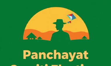 Zp. election Reservation lottery 2025 :  महाराष्ट्रातील गाव पुढाऱ्यांचे झेडपी,पंचायत समिती निवडणुकीच्या आरक्षण सोडतीकडे डोळे!