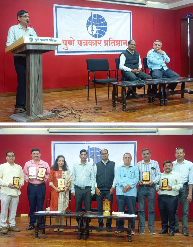 Journalist Late Vitthalrao Joglekar Research Essay Competition Prize Distribution :-  सत्यशोधन आणि संशोधन हे पत्रकारितेचे मूलतत्व