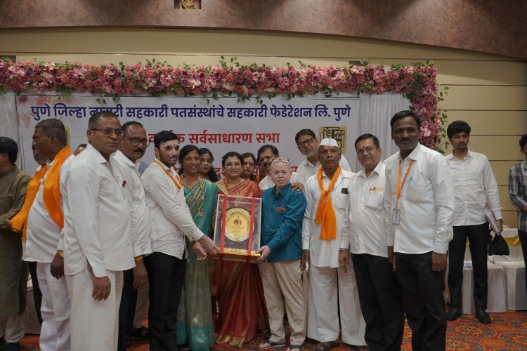 Urban Cooperative Credit Union Federation Annual General Meeting : सहकारी बँका,पतसंस्थांच्या वित्त वितरण व्यवस्थेमुळे  सर्वसामान्यांची सावकारांच्या शोषणातून मुक्तता! 