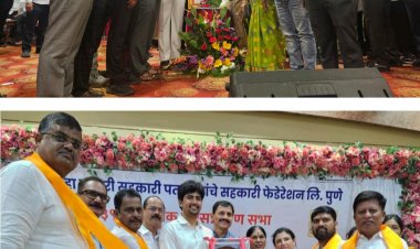 Pune ZP's Sevak Sahakari Patsanstha wins 'hattrick' in awards : पुणे झेडपीच्या कर्मचाऱ्यांनी उंचावली पतसंस्थेची 'पत'; सेवक सहकारी पतसंस्थेची पुरस्कारांत 'हॅटट्रिक'!