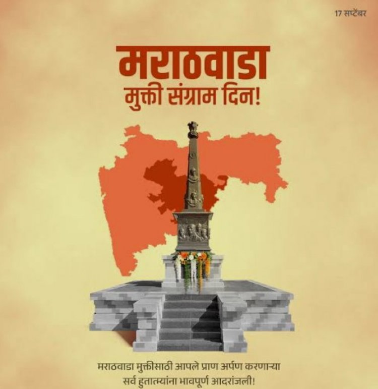 वाघोलीत येत्या शनिवारी होणार मराठवाडा भूषण व मराठवाडा मित्र पुरस्कार प्रदान सोहळा!