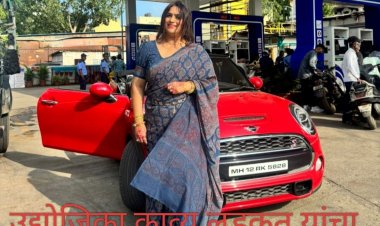 A warrior woman who rose to success through struggle : Kavya Ladkat :- संघर्षातून यशस्वी उभारी घेणारी 'रणरागिणी' : काव्या लडकत!