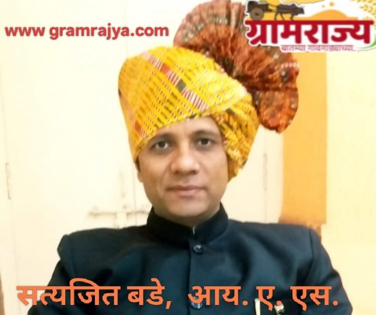 Satyajit Bade selected for the I.A.S. : पुणे जिल्हा परिषदेचे माजी अधिकारी सत्यजित बडे यांची भारतीय प्रशासकीय सेवेत (आय.ए.एस.)निवड! 