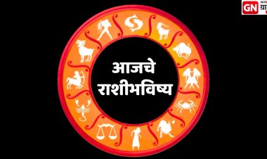 Daily Horoscope 23‑02‑2026: मंगळ कुंभ राशीत, कोणाला धनलाभ तर कोणाला आरोग्यसंकट?