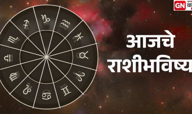 Daily Horoscope 28 February 2026: भाग्य, संधी आणि सावधानतेचे संकेत तुमच्या राशीसाठी .