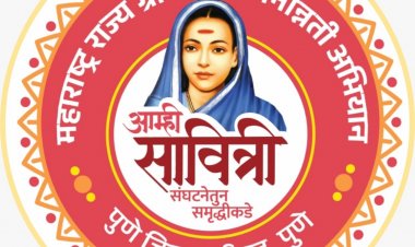 Pune zilla parishad savitri jatra : पुणेकरांना अस्सल गावरान खाद्य पदार्थांची चव चाखता येणार!