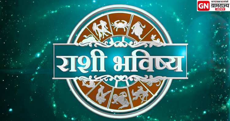 Daily Horoscope 15 Feb 2026:  महाशिवरात्रीच्या दिवशी तुमच्या राशीचे भाग्य किती साथ देणार?