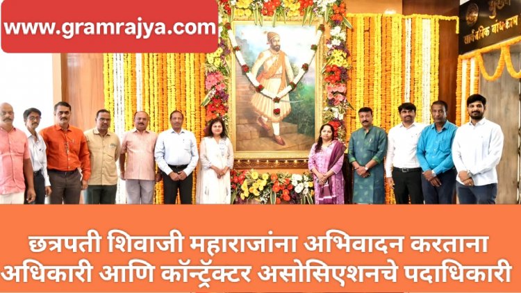 Pwd news : छत्रपती शिवाजी महाराज यांचे स्थापत्य कौशल्य वाखाणण्याजोगे, महाराजांचा आदर्श सर्वांनी घ्यावा