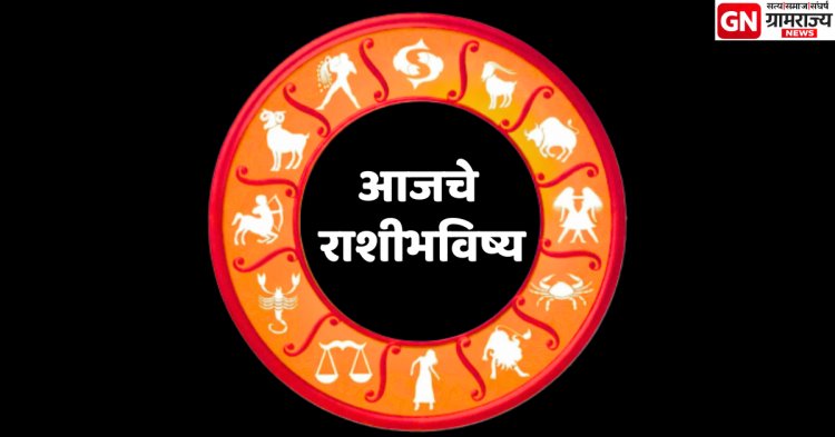 Daily Horoscope 23‑02‑2026: मंगळ कुंभ राशीत, कोणाला धनलाभ तर कोणाला आरोग्यसंकट?