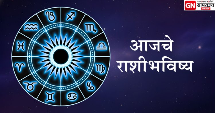Daily Horoscope 27‑02‑2026: आमलकी एकादशी, महालक्ष्मी कृपेने 12 राशींचं भाग्य बदलणार ?
