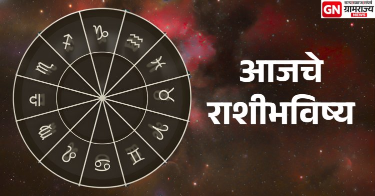 Daily Horoscope 28 February 2026: भाग्य, संधी आणि सावधानतेचे संकेत तुमच्या राशीसाठी .
