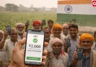 PM Kisan 22nd Instalment: देशभरातील ९.३२ कोटी शेतकऱ्यांच्या खात्यात १८,६४० कोटींचा DBT हस्तांतरण.