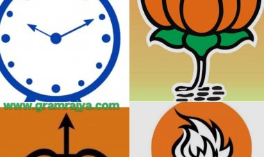 Panchayat samiti precident election : पुणे जिल्ह्यातील ९ पंचायत समित्यांवर राष्ट्रवादी काँग्रेस मारणार 'बाजी'! 