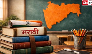 Mandatory Marathi in All Maharashtra Schools: नियम मोडणाऱ्या शाळांची मान्यता रद्द होण्याची शक्यता.