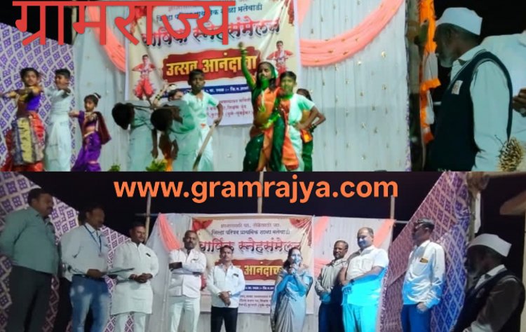 Zilla Parishad School annual gathering : मतेवाडी जिल्हा परिषद शाळेचा 'झेप बाल संस्कारा'ची उपक्रम स्तुत्य : सुवर्णा दरेकर!