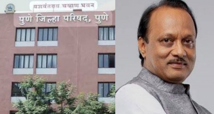 Memories of the late Ajit Pawar from Pune Zilla Parishad : पुणे जिल्हा परिषदेचे सर्वपक्षीय आजी-माजी सदस्य  दिवंगत उपमुख्यमंत्री अजित पवार यांच्या आठवणींना देणार उजाळा! 