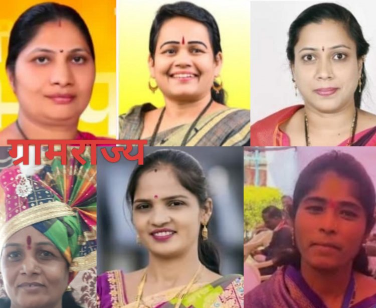 Panchayat samiti precident election : पुणे जिल्ह्यातील सात पंचायत समित्यांवर 'महिलाराज'!