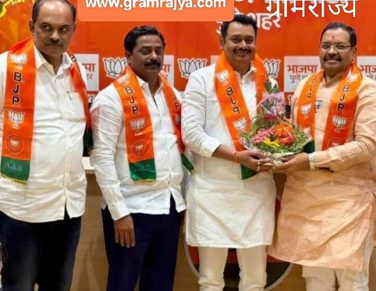 Pune Zp  BJP Group leader selection : जिल्हा परिषदेतील भाजपच्या गटनेतेपदी मुळशी तालुक्यातील झेडपी सदस्य शिवाजी बुचडे यांची निवड! 