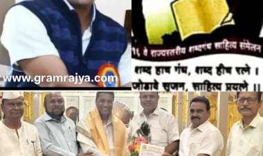 Dr. Sandeep sangle selection : सतराव्या शब्दगंध साहित्य संमेलनाच्या अध्यक्षपदी प्रा. डॉ. संदीप सांगळे यांची निवड! 