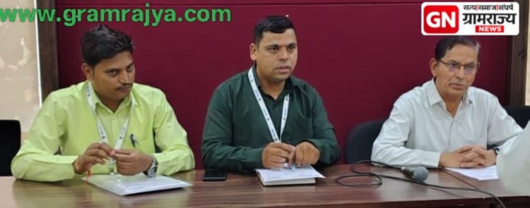 Urban Local Bodies Conference : राज्यातील शहरी स्थानिक स्वराज्य संस्थांच्या बळकटीकरणास मार्गदर्शक दिशा विषयावर राज्यस्तरीय परिषद! 