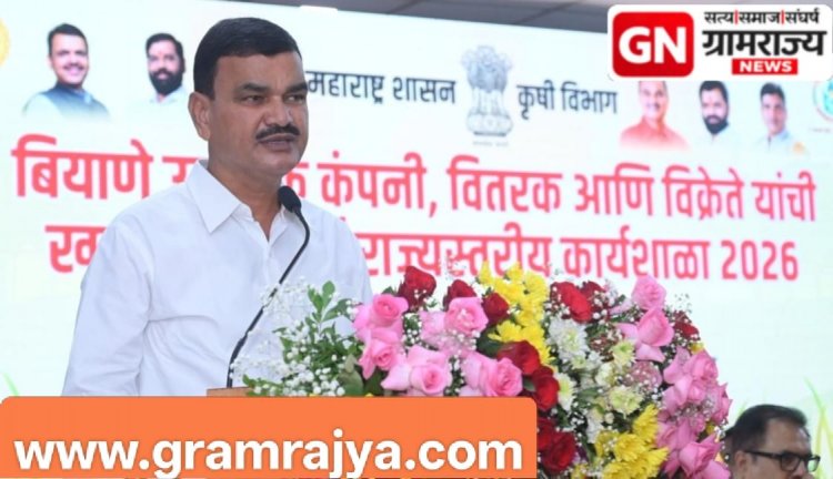 Kharif Seed Finger print Test : खरीपात बोगस बियाणांच्या शोधासाठी बियाण्यांची डीएनए फिंगर प्रिंट टेस्ट! 