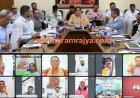 Dpc meeting : पुणे जिल्ह्याच्या वार्षिक आराखड्यात पायाभूत सुविधा, पर्यटन,आरोग्य आणि शिक्षणावरील महत्त्वाकांक्षी प्रकल्पांचा समावेश! 