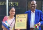 Ramai gourav award : सामाजिक कार्यकर्त्या प्रा. मीरा अय्यंगार-मानखेडकर यांना रमाई गौरव पुरस्कार! 