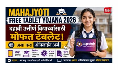 Mahajyoti Free Tablet Yojana 2026: दहावी उत्तीर्ण विद्यार्थ्यांसाठी मोफत टॅबलेट, असा करा ऑनलाईन अर्ज