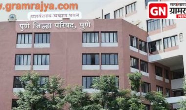 Pune zp special GB : पुणे जिल्हा परिषदेच्या सदस्यांचा १५ व्या वित्त आयोगाची कामे करण्याचा मार्ग मोकळा! 