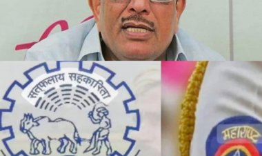 State Cooperative Bank home loan scheme : पोलिसांच्या घरांसाठी राज्य बँक पुढे सरसावली ; पोलिसांच्या गृहकर्ज योजनेला १७६७ कोटी रूपयांचे अर्थसहाय्य! 