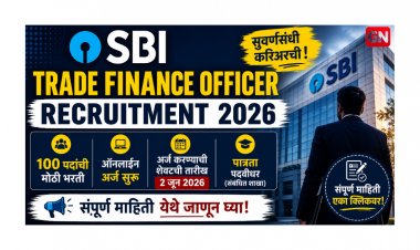 SBI Trade Finance Officer Recruitment 2026: 100 पदांची मोठी भरती, ऑनलाइन अर्ज सुरू – संपूर्ण माहिती