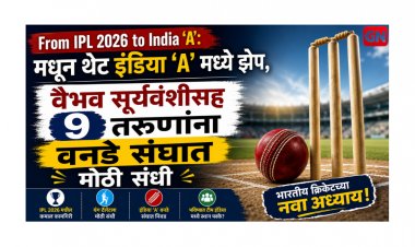 From IPL 2026 to India ‘A’: मधून थेट इंडिया ‘A’ मध्ये झेप, वैभव सूर्यवंशीसह 9 तरुणांना वनडे संघात मोठी संधी