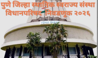 Pune legislative council election 2026 : पुण्याची विधानपरिषदेची जागा कोणाला सुटणार, भाजप की राष्ट्रवादी काँग्रेस? मुख्यमंत्री देवेंद्र फडणवीस आणि उपमुख्यमंत्री सुनेत्रा पवार घेणार अंतिम निर्णय?