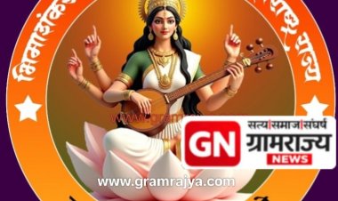 Pune Zp teacher's helping hand : पुणे झेडपीच्या गुरूजींचा स्वतःच्या वेतनातून  निराधार आणि गरजू विद्यार्थ्यांना 'मदतीचा हात'!