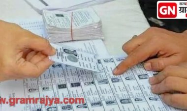 Finally primary Voter List Published : ... अखेर पुणे जिल्हा प्रशासनाकडून प्रारुप मतदार यादी प्रसिद्ध! 