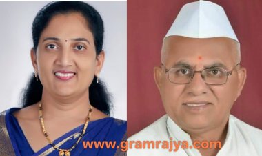 Late Rambhau Barate Memorial Award : पुणे झेडपीच्या माजी अध्यक्ष निर्मला पानसरे अन् माजी उपाध्यक्ष पांडुरंग पवार यांना स्व. रामभाऊ बराटे आदर्श झेडपी पदाधिकारी पुरस्कार जाहीर! 