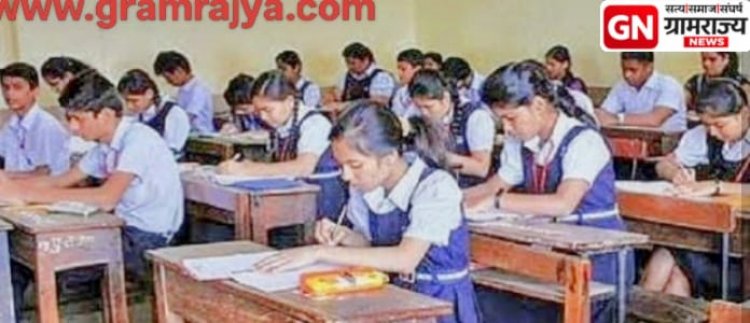 HSC result : कोंढवा बुद्रुक येथील हौसाबाई सोपानराव कामठे ज्युनिअर कॉलेजचा  इयत्ता १२ वीचा १०० टक्के निकाल! 
