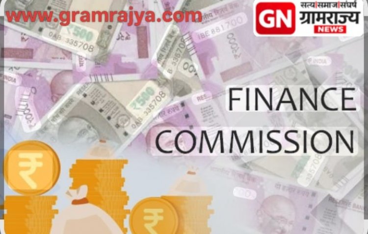 16 th Finance commission : पंधराव्या वित्त आयोगाची मुदत संपली, देशात सोळाव्या वित्त आयोगाच्या अंमलबजावणीला सुरुवात! 