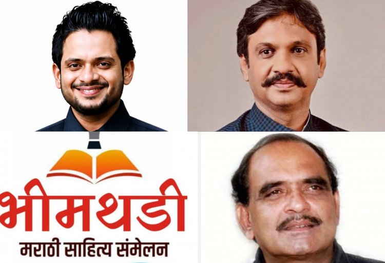 Bhimthadi Sahitya sammelan : भीमथडी मराठी साहित्य संमेलनाच्या अध्यक्षपदी प्रा.फ.मुं. शिंदे यांची निवड! 